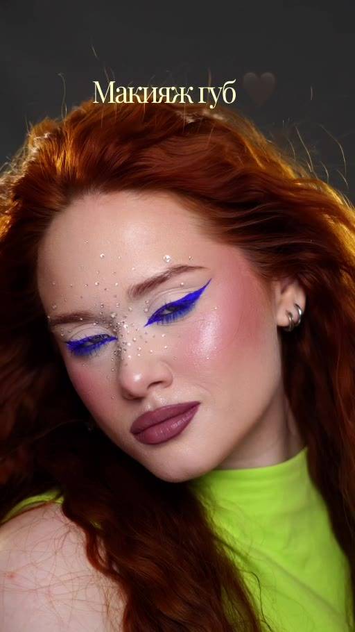 Makeup