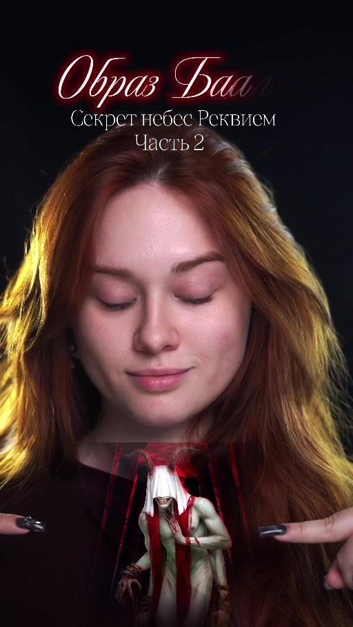 SFX